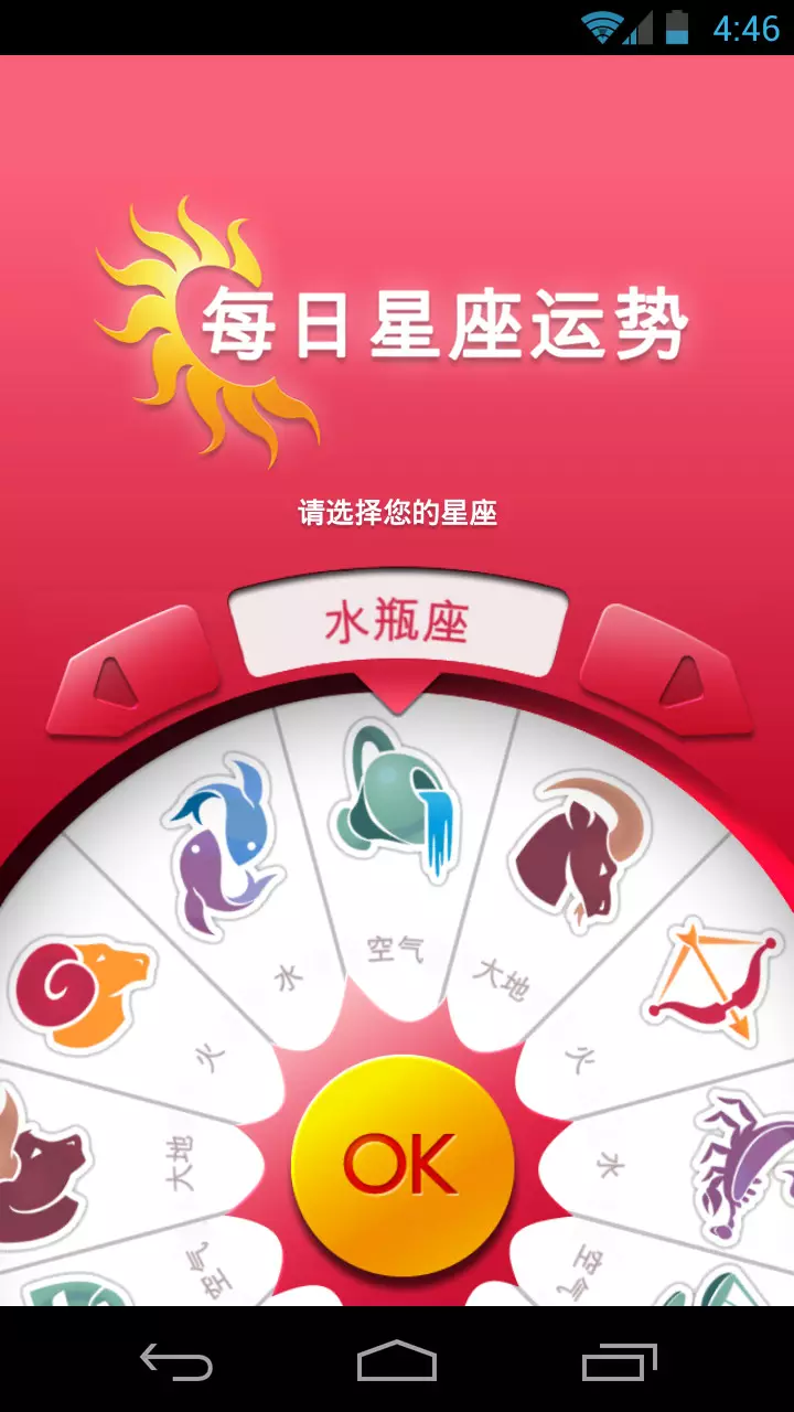 7、星座控网每月运势:星座运势10月双子座 整月运势 事业，财运