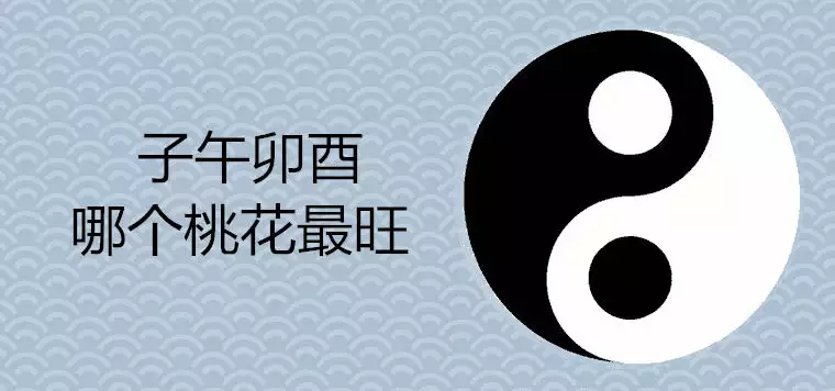1、人生运势旺衰测试:人生运势旺衰图蓝条很长，表示什么