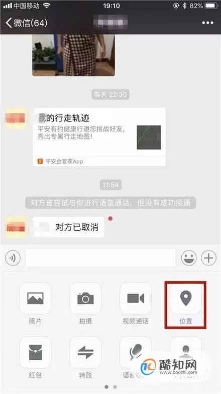 1、不用对方同意如何:无需对方同意