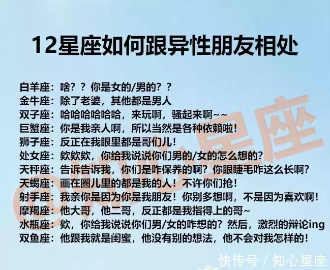 2、抓住摩羯男心的秘诀:怎么抓住摩羯座的冷面男人的心