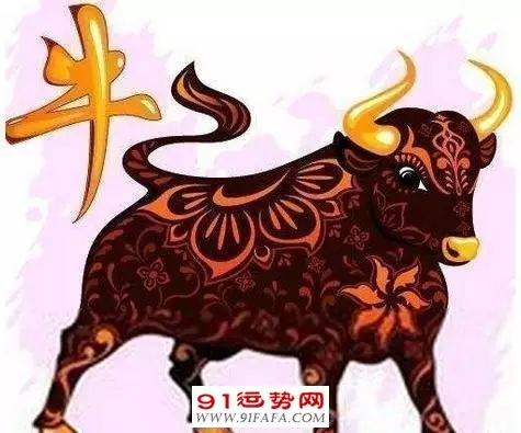 1、年周易免费算命:八字算命年运程流年