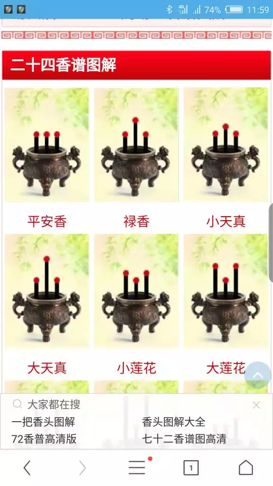 6、属什么:属什么？
