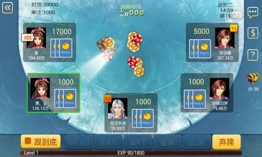 4、不花钱打麻将的软件:求安卓手机哪个打麻将的软件可玩性高