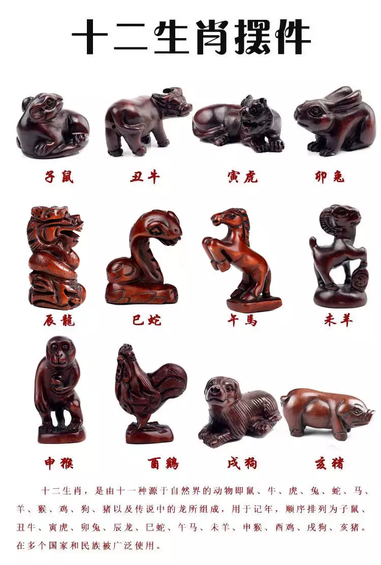 3、今年12生肖的排位顺序:12生肖的排列顺序是什么样的？