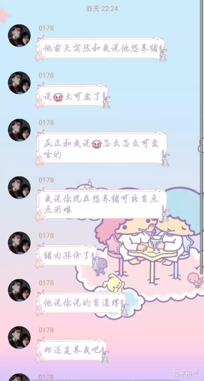 3、天秤男試探你的方式:天秤男會怎麼對待自己喜歡的人的。。
