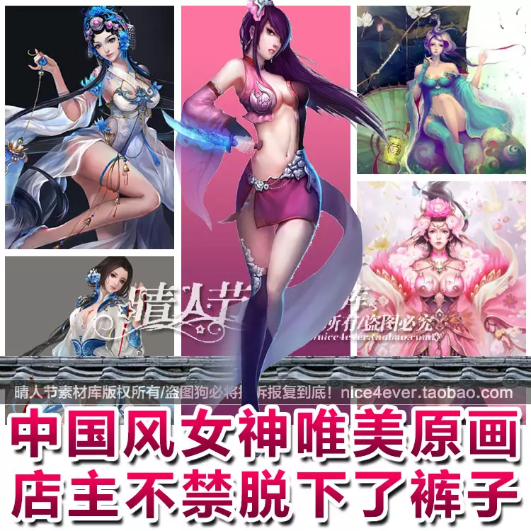 2、遊戲女角色去掉所有服裝:**榮耀去掉所有服裝