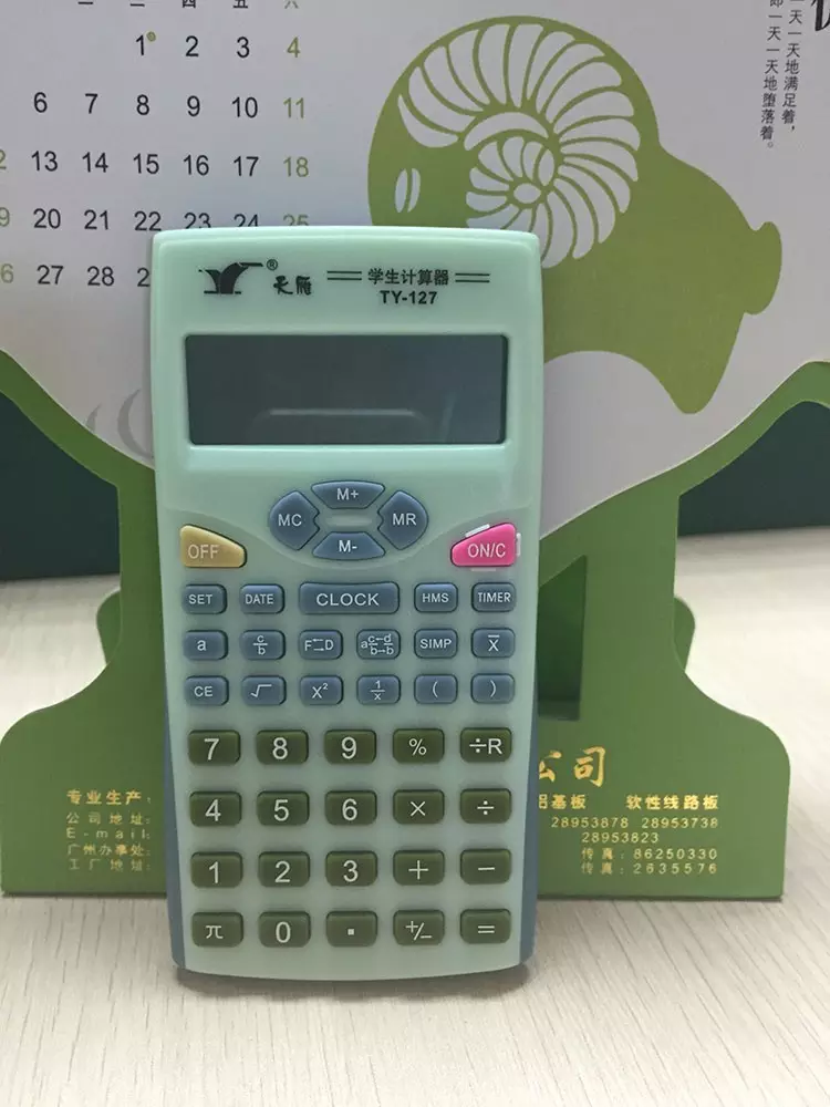 3、上升星座计算器在线计算:怎么算自己的上升星座?