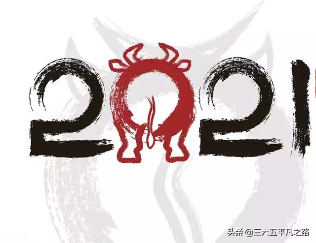 寅辰年是哪一年属什么 寅辰年是哪一年属什么