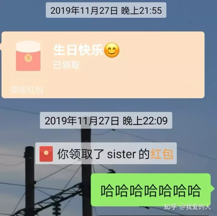 3、妹妹生日發多少紅包好:親人過生日發多少紅包合適？