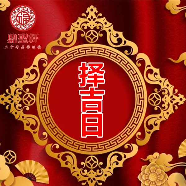 7、在線測試姻緣日:測測姻緣