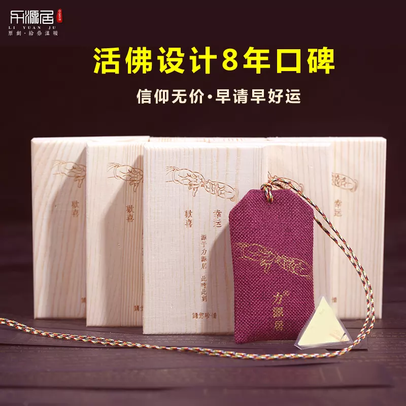 八字五行用神