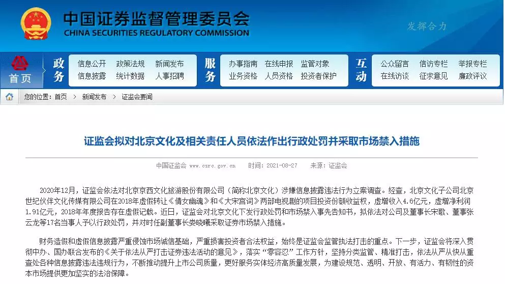3、输入姓名查结婚证刘洋:姓名代码查询刘洋