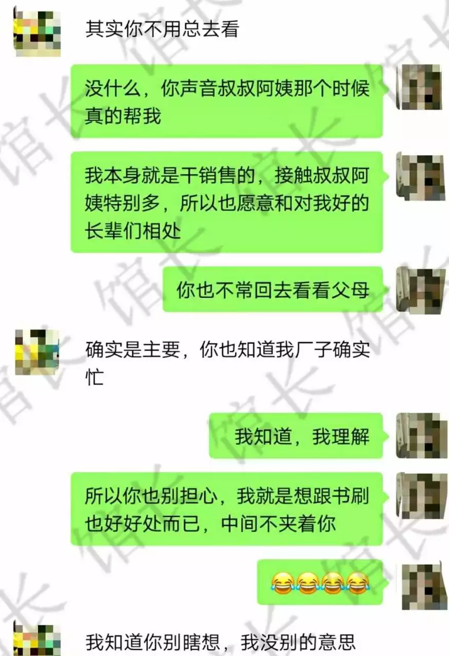 3、分手挽回最正確的4個步驟:正確的挽回女友的心方法