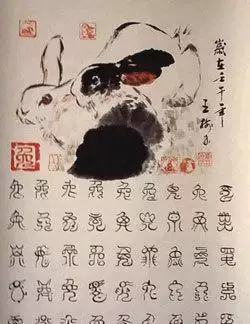 年齡與屬相對照圖，生肖年齡對照表2022