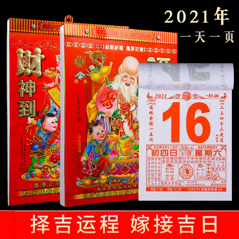 1、老黄历宜搬家吗:老黄历中有的日子宜入宅可又忌搬家这不是矛盾吗？