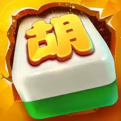 4、一个麻将:求一款可以的麻将游戏
