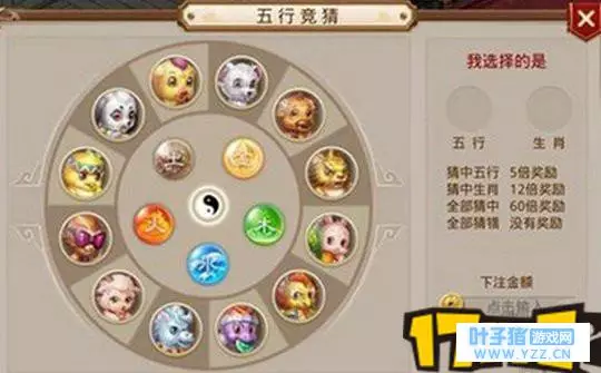 五行连续两次60倍：求一个刷五行竞猜的方法，能中10倍就行。60倍更好