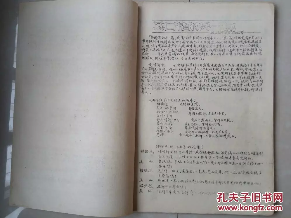 4、年和屬什麼配:年生屬什麼的?