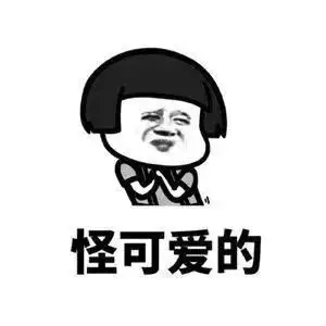 情侶之間套路的話題：情侶之間的聊天套路有哪些