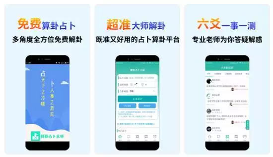易经算命免费的财运，周易八字免费测算
