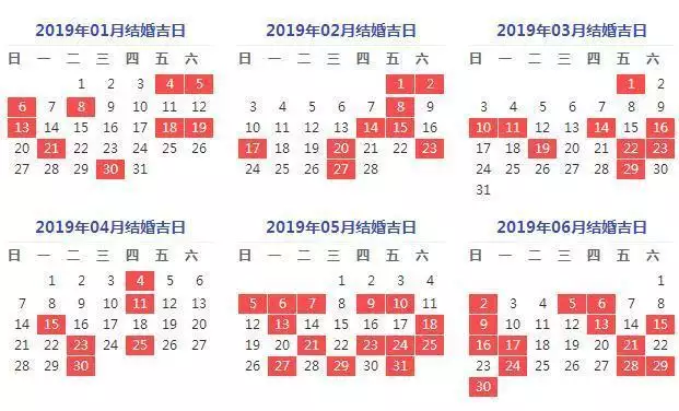 022年領證吉日一覽表，2022適合領證的良辰吉日"