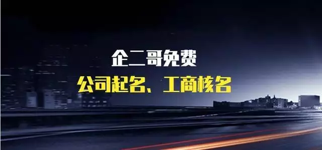 属虎的公司起名寓意好的字，新公司起名大全