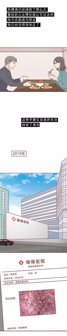 屬虎和屬猴的夫妻結局，幾月猴和屬虎的不相衝