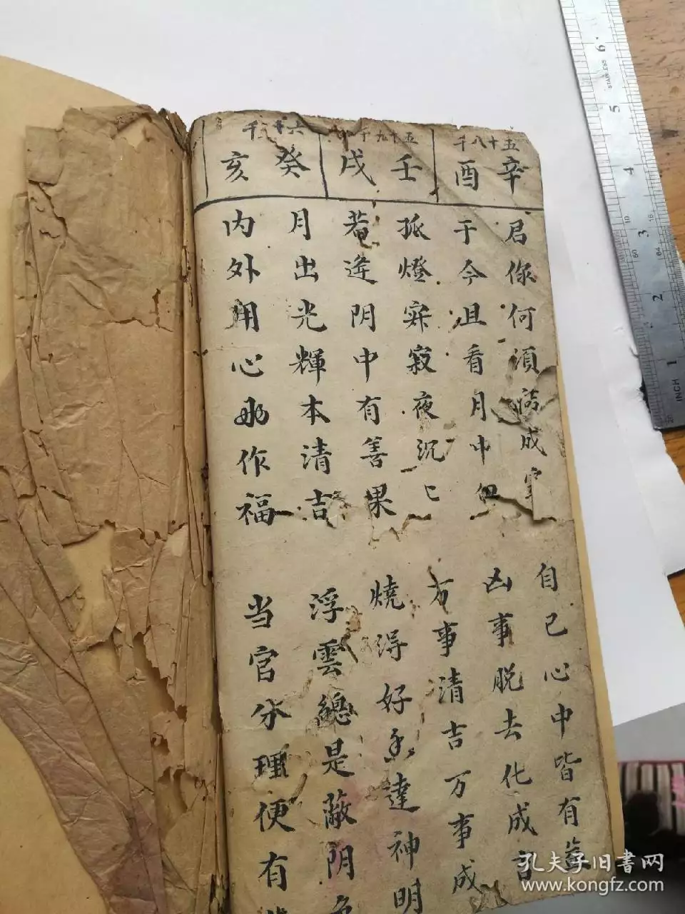2、每日一签占卜:抽签占卜每日一占卦解卦