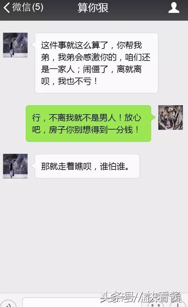 3、說說你們都是怎麼日媳婦的:說說你們的老公或老婆在家是怎樣對待你們的……嘻嘻