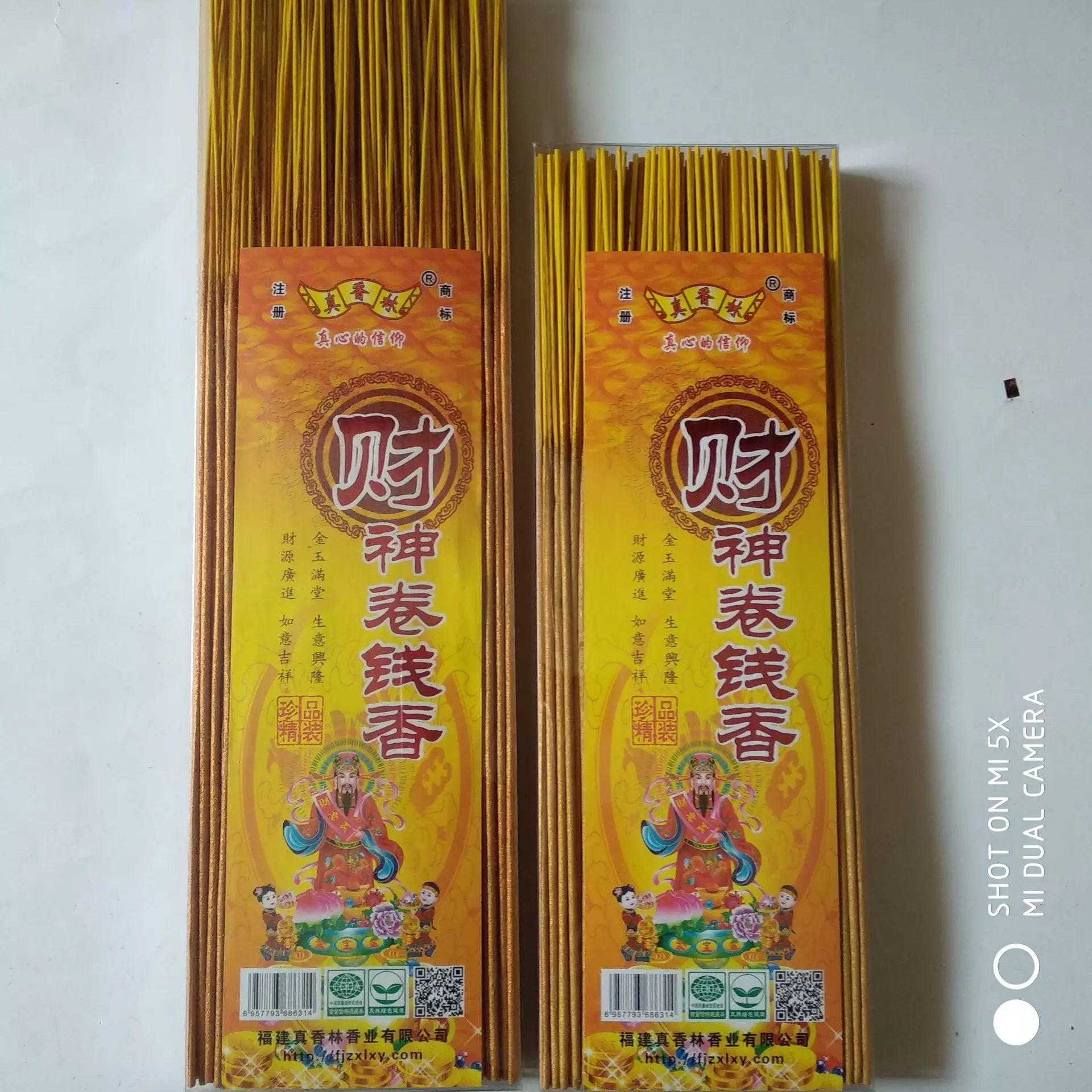 4、财神的香灰怎么处理:财神爷香灰满了怎么办
