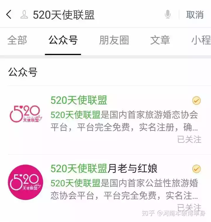 6、测试你结婚对象出现了吗:求测 结婚对象是什么样的人？以及婚期？谢