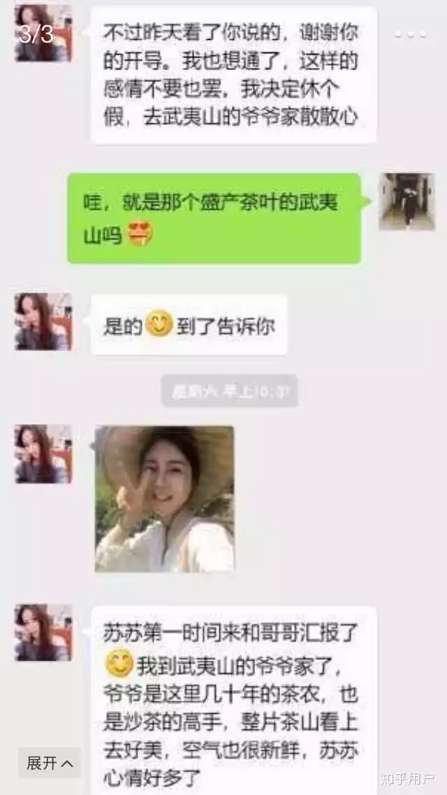 3、老公朋友那東西太大了:老公那東西又長又大，我該怎麼辦
