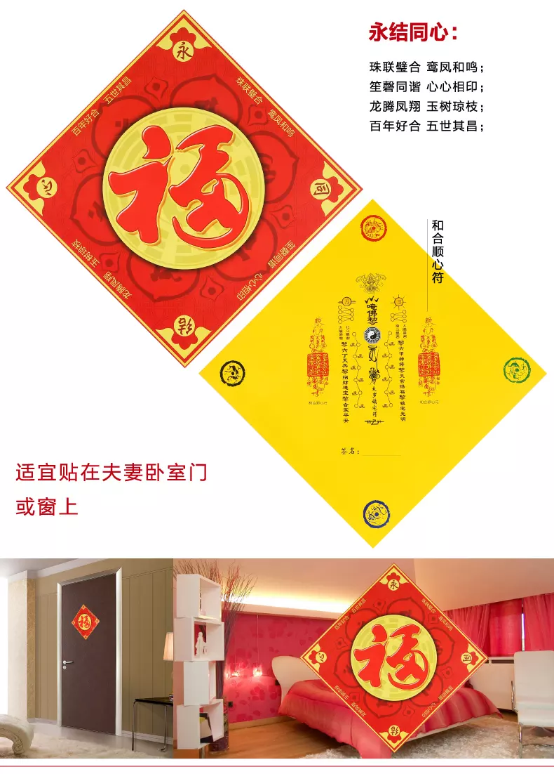 五行图片