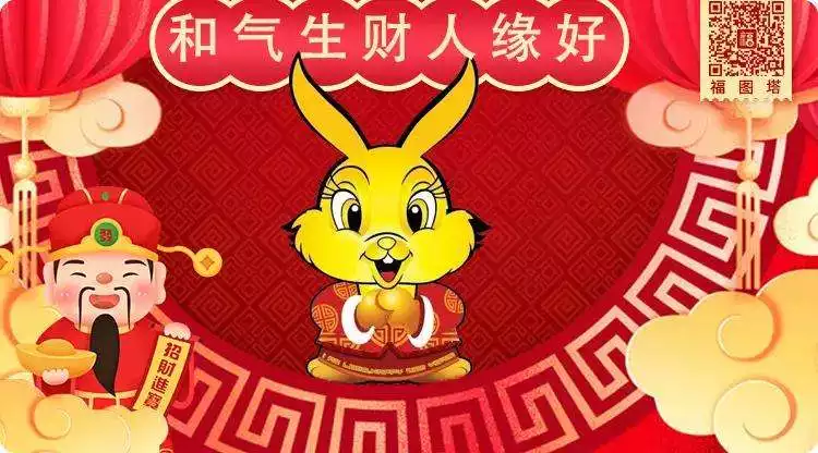 7屬兔2022年每月運勢，1975年屬兔2022