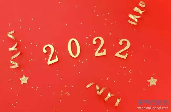 022年屬羊的結婚吉日一覽表，男屬羊女屬豬2022