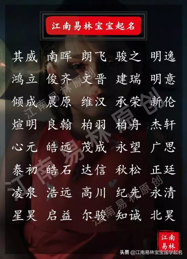022年金牛宝宝取名，金牛女2022