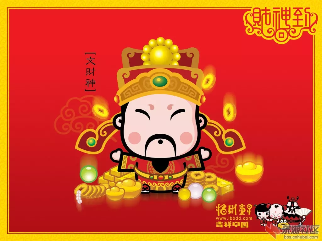 1、财神爷心水:如何拜神能增财运