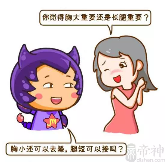 4、一定要大胸的星座男:十二星座胸大排行