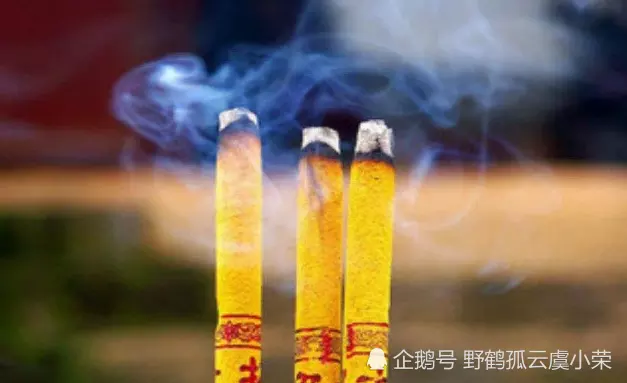 3、上香三根香的正确方法:上香三支香如何香炉