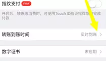 2、小時到賬,找客服撤回:微信延遲24小時到賬中途可以撤迴轉賬嗎？