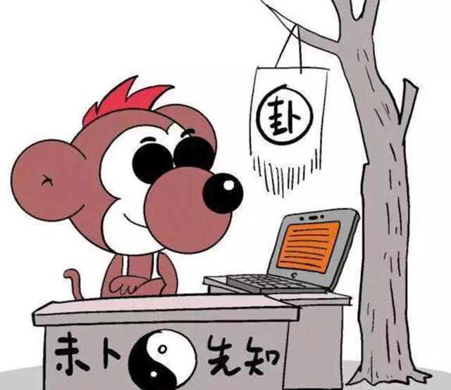 胎元是八字喜用神