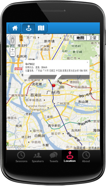 2、不要对方同意的软件:手机被人用软件追踪了该怎么办？
