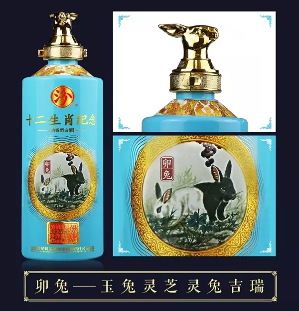 2、十二生肖珍酒53度多少钱:茅台十二生肖酒价格是多少