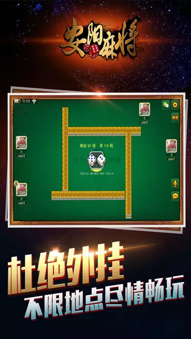 1、河南麻将:河南麻将怎么算账？