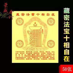 5、为什么总出现香:香是什么兆头