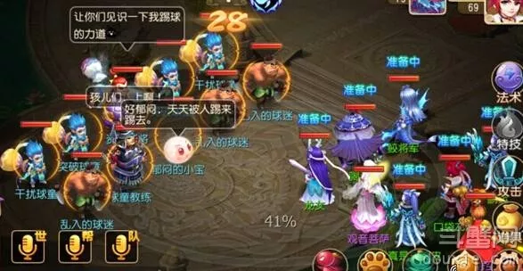 6、手游运势影响:手游高了有什么用 运气的好处