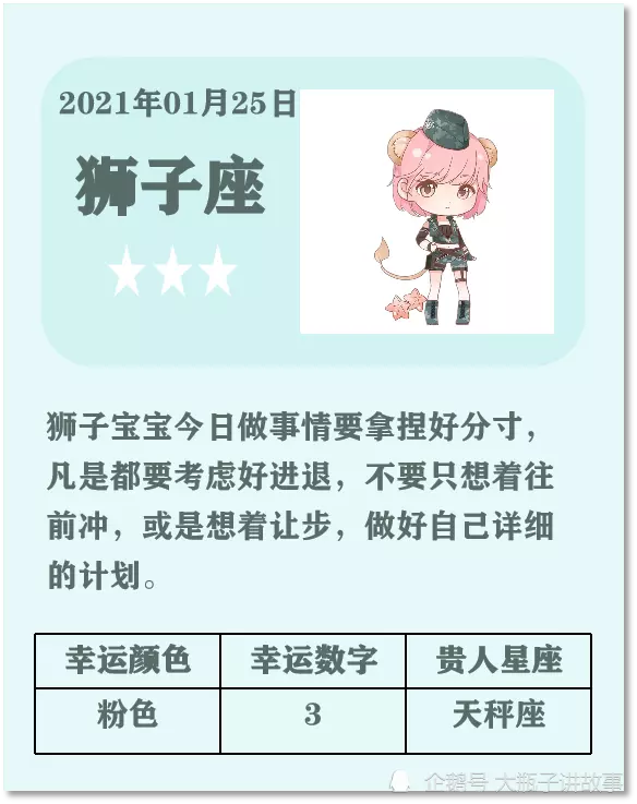 1、未之星座运势每日更新:哪个首页上有详细的星座运程的？还会每日更新？