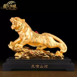 4、年属虎旺财摆件:属虎家里放什么摆件好