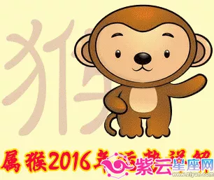 4、屬猴男和什麼屬相最配、相剋:屬相相生相剋，68年屬猴的和什麼屬相最配？