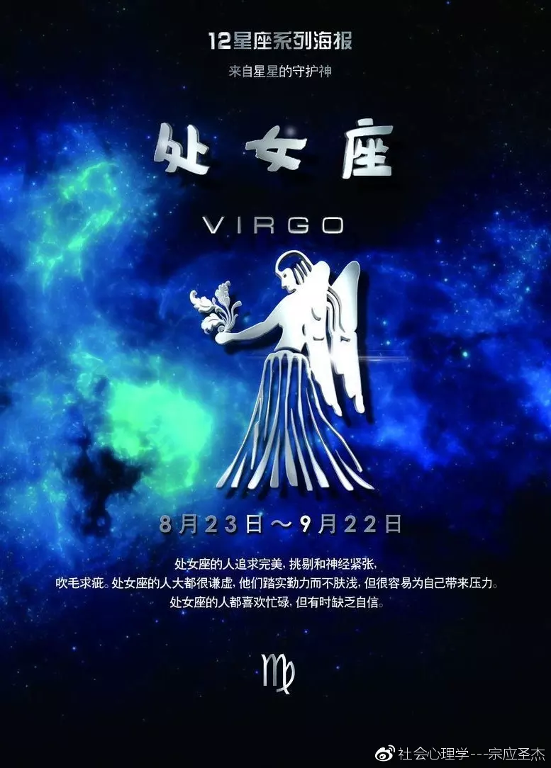 5、新浪星座运势:新浪星座网竭座10月份运势如何